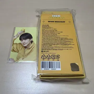 ENHYPEN 정원 JUNGWON 팔찌 벌스데이