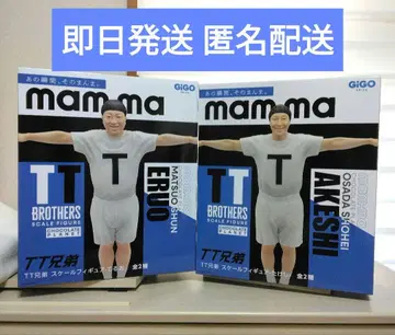초콜릿 플래닛 초코플래닛 TT 형제 mam-ma 피규어 GiGO