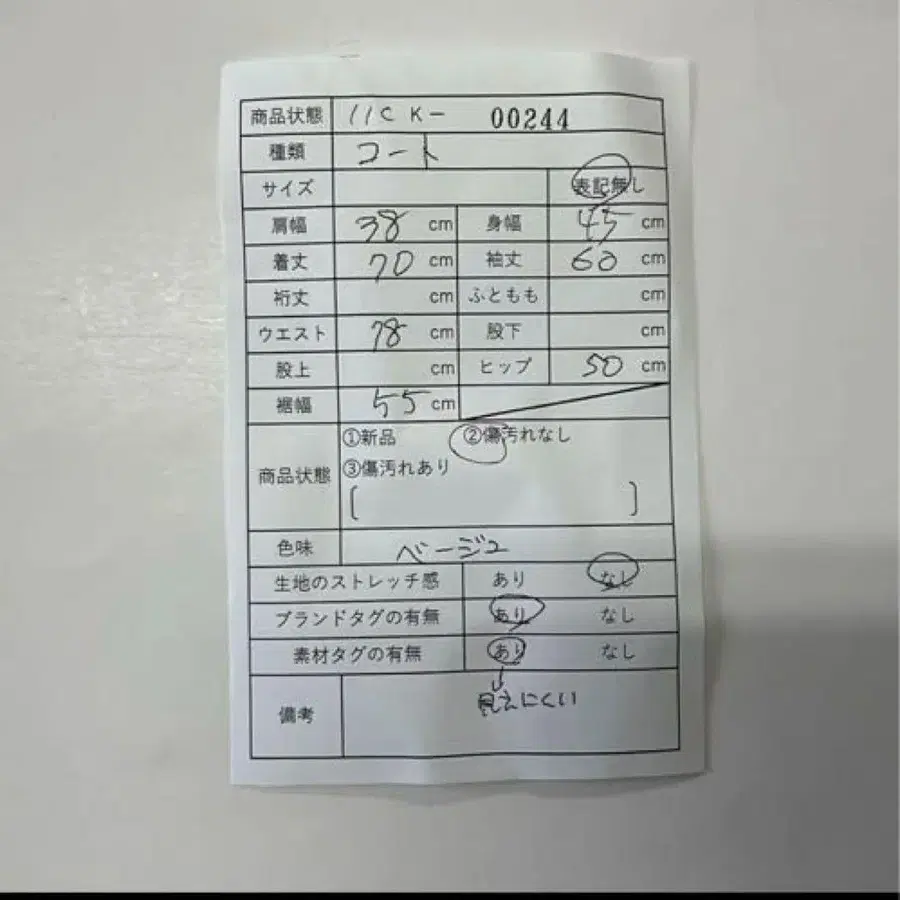 12번째 상품 이미지