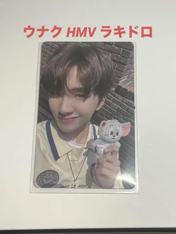 BOYNEXTDOOR 운학 HMV 럭키 드로우