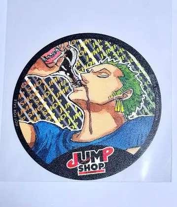 레어 JUMP SHOP 페어 혜택 코스터 ONE PIECE 조로
