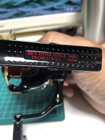 SHIMANO BB-X 하이퍼포스 PE0815DXXG
