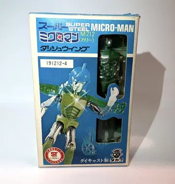M212 리 돌진 윙 슈퍼 미크로맨