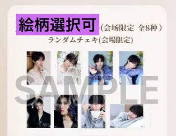 마시코 아츠키 1st 팬미팅 상하이 랜덤 폴라로이드