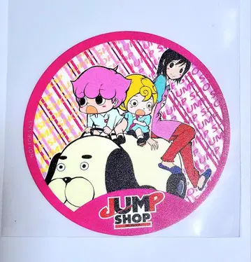 레어 JUMP SHOP 페어 혜택 코스터 강아지