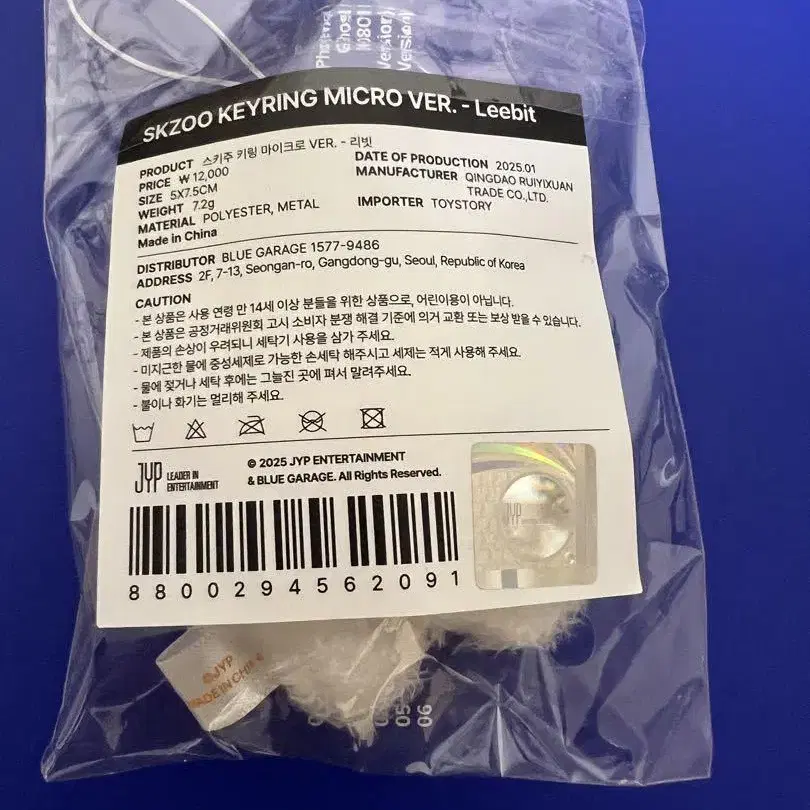 2번째 상품 이미지