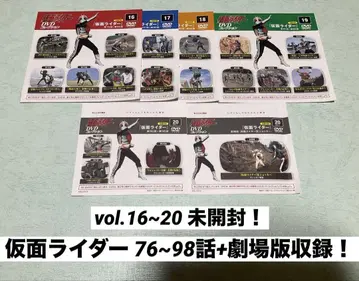 가면라이더 DVD 컬렉션 vol.16~20 가면라이더 76~극장판 수록