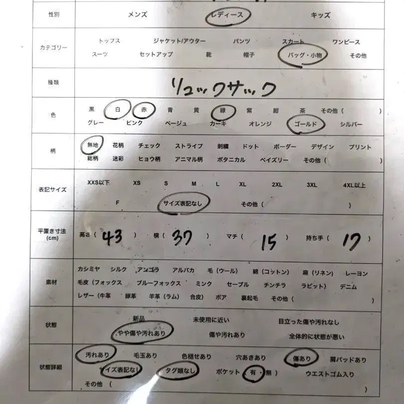 11번째 상품 이미지