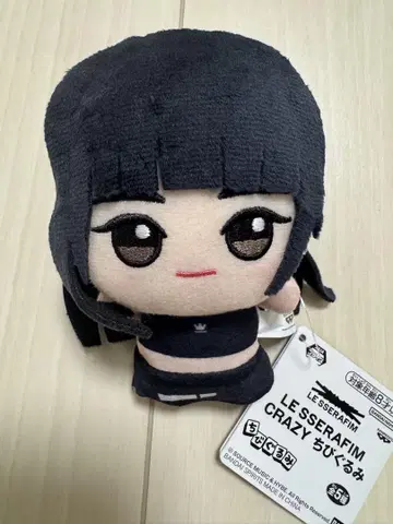 르세라핌 CRAZY SD 인형 카즈하 남코 한정판