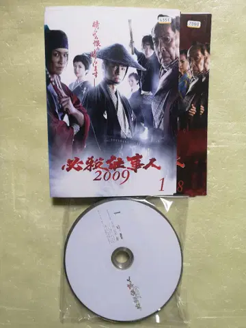 필살사업인 2009 DVD 전 11매 세트