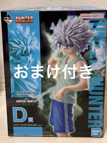 덤 포함 HUNTER x HUNTER 제일복권 키루아 피규어 D상