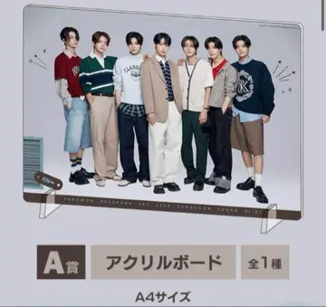 ENHYPEN 아크릴 보드 A4 사이즈 제일복권