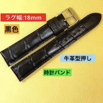 18mm 블랙 가죽 벨트 크로커다일 패턴