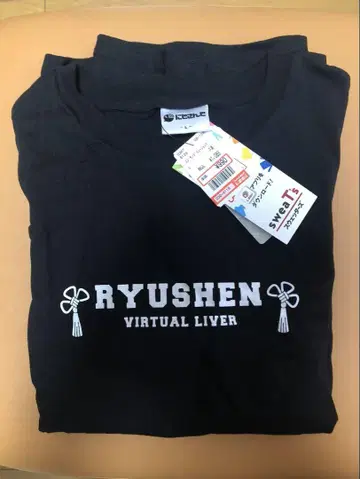 니지산지 류센 시마무라 콜라보 굿즈