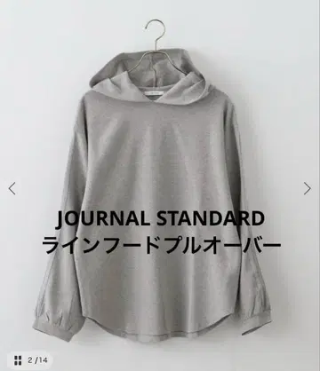 택 포함 미사용 새상품 JOURNAL STANDARD 라인 후드 풀오버