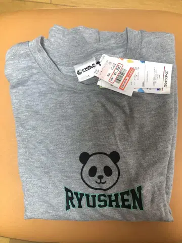 니지산지 류센 시마무라 콜라보 굿즈