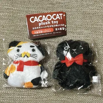 CACAOCAT 카카오캣 복슬복슬 봉제 인형 가챠 마이키