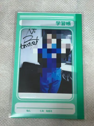 벽 포스터 나가미 와차라차 닌닌 폴라로이드