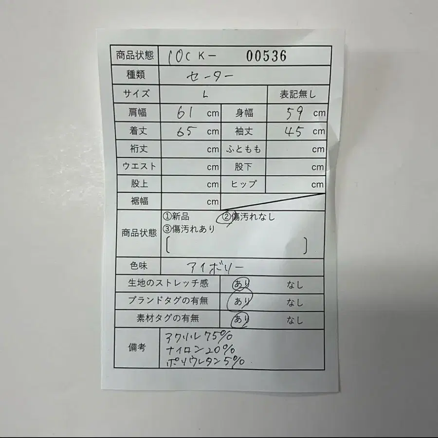 12번째 상품 이미지