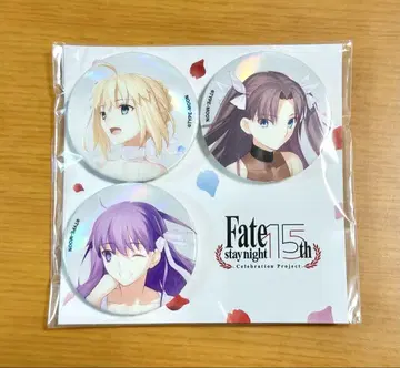 Fate/stay night 15주년 기념 캔뱃지 3개 세트