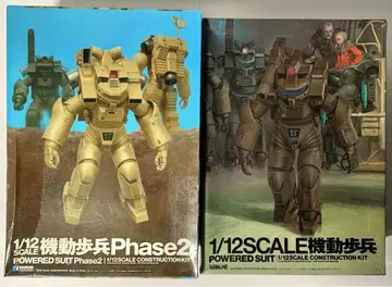 WAVE 우주전사 기동보병 파워드 수트 1/12 웨이브 2개 세트