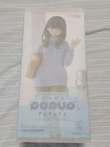 POP UP PARADE 그리드맨 타카라다 리카 Date Style