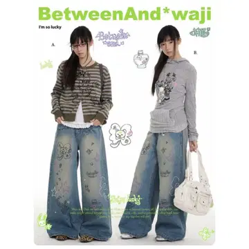 BETWEENAND 데님 청바지 청바지 y2k