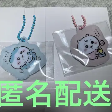 치이카와 Chiikawa Baby 트레이딩 PVC  키링