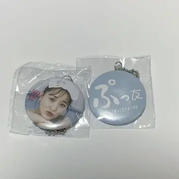 스가이 유카 오늘도 최애와 힘내기 한정판 캔뱃지 키링