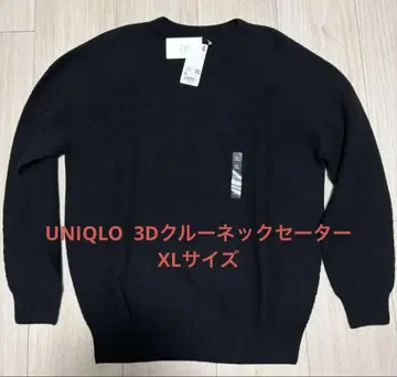 [ 새상품 ] UNIQLO 3D 크루넥 스웨터 블랙
