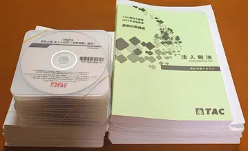 TAC 2024 법인세법 직전 대책 코스 정품 DVD 새상품 풀세트