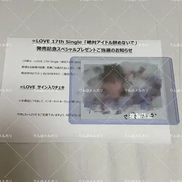 사사키 마이카 폴라로이드