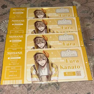 후우라 카나토 파자마 파티 혜택