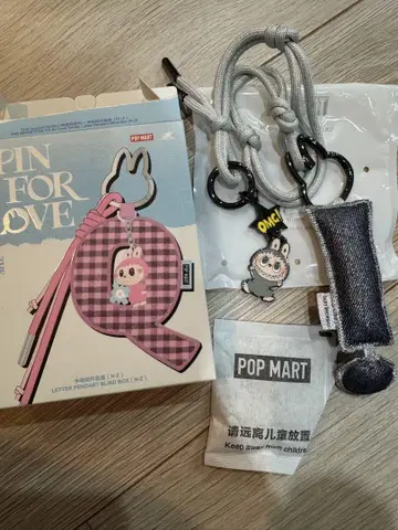 LABUBU PIN FOR LOVE ! 키링 시크릿