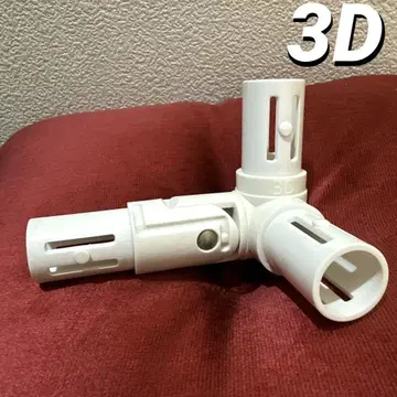 [ 3D ] 호빵맨 정글짐 부품 블랑 디럭스 조인트 부품