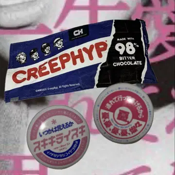 크리프하이프 캔 배지 x 2 타월 x 1