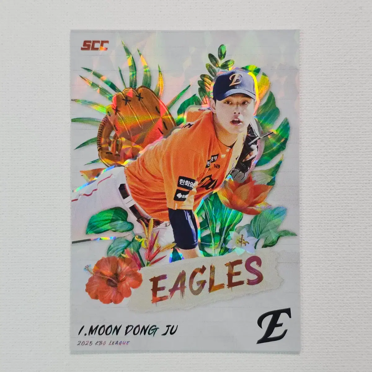 KBO SCC 센세이션 한화이글스 문동주 트로피컬 야구카드