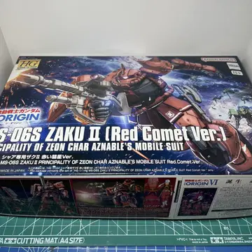 HG MS-06S ZAKU II (Red Comet Ver.)