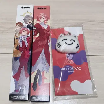 대요괴 봉제 인형 키링 nqrse 미니 포스터