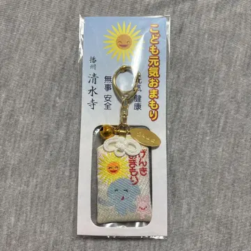 [ 미개봉 새상품 ] 가라오케 가자! 어린이 건강 부적 반슈 시미즈데라