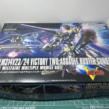 HG LM314V23/24 빅토리 2 어솔트 스타