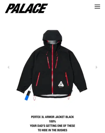 PALACE PERTEX 3L ARMOR JACKET M 블랙