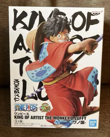 KING OF ARTIST MONKEY D. LUFFY