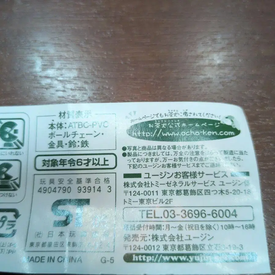 11번째 상품 이미지