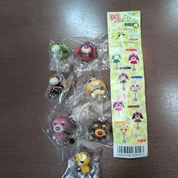오차이누 마스코트 키링 방울 포함 총 7종 컴프 미개봉 익명 배송