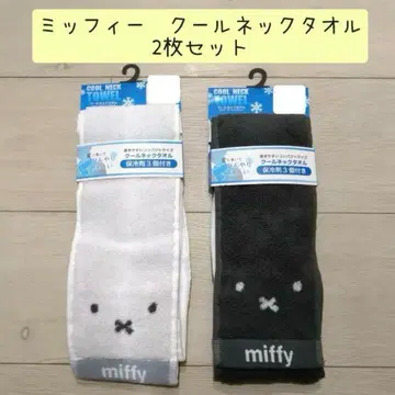새상품 미피 쿨 넥 타월 2개 세트