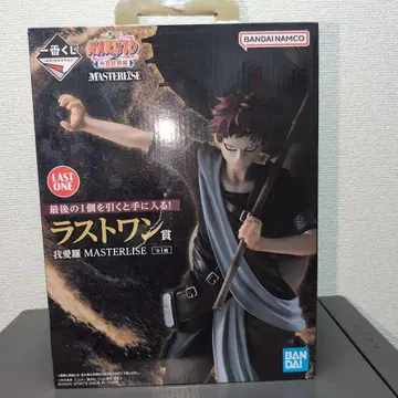 BANDAI NAMCO MASTERLISE 가아라 LAST ONE