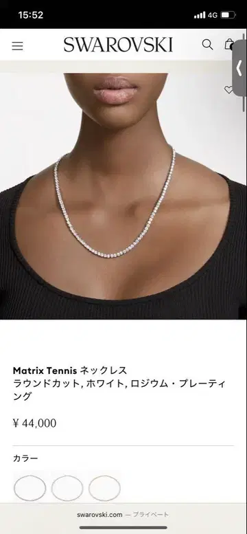 Swarovski Matrix Tennis 목걸이