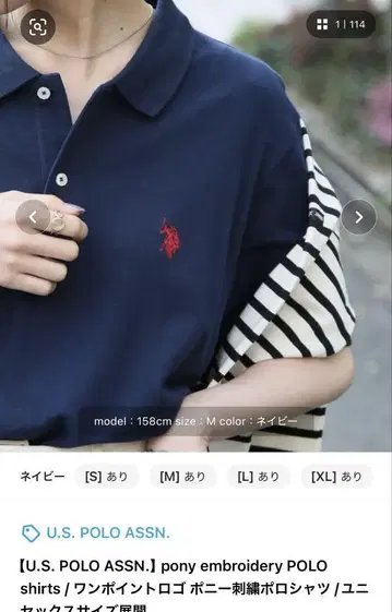 U.S. POLO ASSN. 네이비 반팔 피케 셔츠 M 사이즈