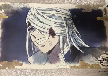 귀멸의 칼날 ufotable cafe 런치 매트 우즈이 텐겐